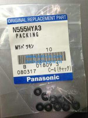 Panasonic N555MYA3 packing